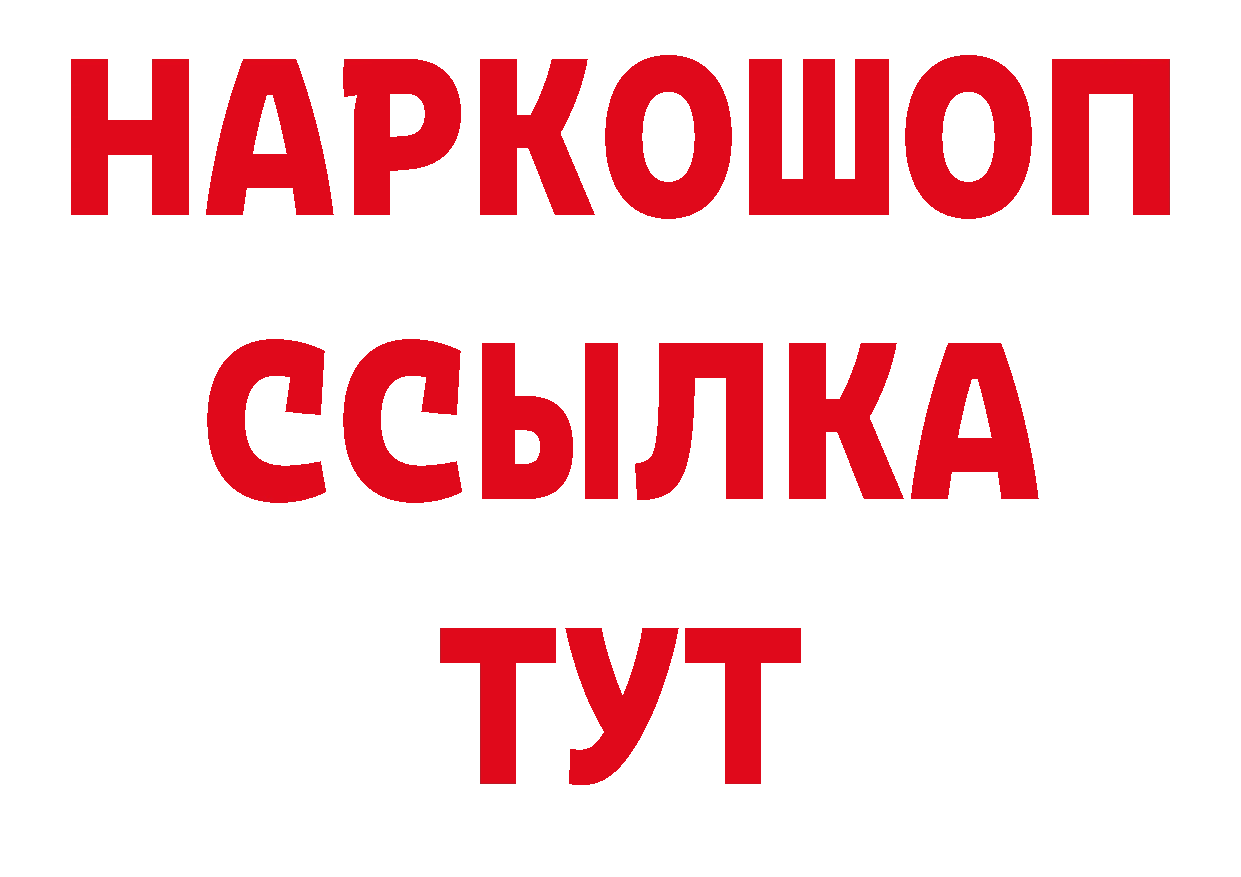 Печенье с ТГК конопля как войти площадка ОМГ ОМГ Гдов